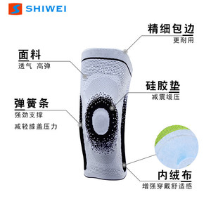 Shiwei Knee Support <b>Pads</b> Breathable Nylon Knitted With Ventilation Holes For <b>Running</b> And Outdoor Sports Unisex Adult - Product Image 2