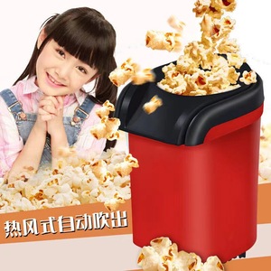 Wholesale 2026 Portable Household Popcorn Makers New Mini Tabletop Hot Air Popper for Cookware - Product Image 6