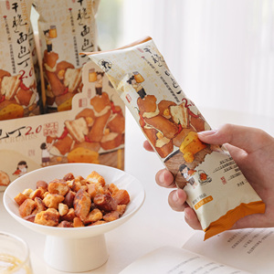 Chayan Crispy Pretzel Pieces al gusto ricco di formaggio, snack cotto al forno, 1 confezione individuale da asporto (34,5 g ciascuno) - Product Image 3