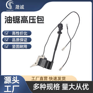 Venta al por mayor de fábrica: Accesorios para motosierras de alta presión de 21V, paquetes de encendido pequeños de 12-14 pulgadas con barra guía de 20 pulgadas, 2500 paquetes cada uno. - Product Image 5