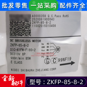 Zkfp-85-8-2 Dc310V มอเตอร์สำหรับเครื่องปรับอากาศมีเดียพัดลมในร่มอะไหล่ทดแทน - Product Image 3