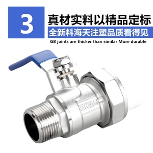 Ball Valve Internal External Thread 25 Mm Water Air Switch Type Heating System Use - Product Image 2