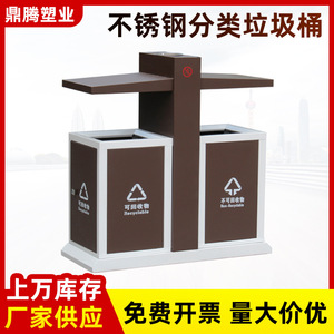 Contenedor de Basura Rectangular de Acero Inoxidable para Exteriores, 12L, para Clasificación de Residuos, para Parques y Carreteras - Product Image 5