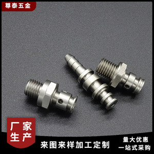 Pièces usinées en acier inoxydable, vis de tuyau d'huile, matériau 304, taille personnalisée, diamètre maximal 50 mm, composants de tournage de précision - Product Image 4