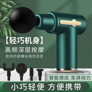 Cross-Border <b>Electric</b> Mini Fascia Gun Automatic Fitness Muscle Massager for Body Charging Cervical <b>Massage</b> Tool - Product Image 4