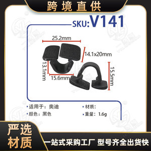Xinyida Engine Hood Insulation <b>Clip</b> V141 For Audi Volkswagen <b>Cars</b> - Product Image 5