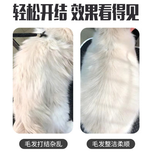 Peigne démêlant Dini Pet en acier inoxydable, matériau ABS, blanc et noir, pour toilettage des chiens et des chats, outil d'élimination des poils - Product Image 3