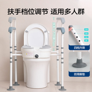 Meiruide - Elevador de inodoro con pasamanos, altura ajustable, para personas mayores y discapacitadas, equipo de seguridad para el baño - Product Image 4