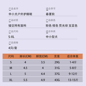 क्रॉस-बॉर्डर पालतू लुभावने चिंतनशील कुत्तों के जूते गैर-पर्ची पहनने वाले एकमात्र प्रिंट डिजाइन नए साल का बिचोन कॉर्गी - Product Image 4