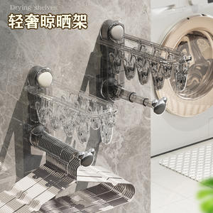 Séchoir mural à ventouse double barre transparent blanc pour chaussettes, sous-vêtements, balcon, organisateur de vêtements - Product Image 2