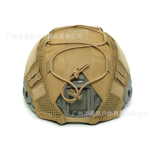 Capucha y Funda de Tela para Casco de Poliéster con Camuflaje de Tigre para Invierno y Verano, Ajustable - Product Image 2