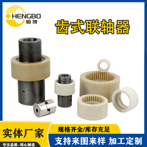 Nylon Gear <b>Couplings</b> HL Type Flexible Pin <b>Shaft</b> <b>Coupling</b> Plastic Parts Standard Size 1-50 Multiple Colors - Product Image 5