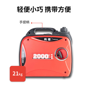 Maqu 2000i Inverter <b>Generator</b> 220V 2kW Portable <b>Gasoline</b> Engine Single Phase Outdoor Use - Product Image 3