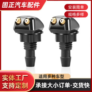 หัวฉีดน้ำล้างกระจกรถยนต์แบบปรับได้ สีดำ ทำจากพลาสติก อะไหล่เครื่องล้างรถ - Product Image 2