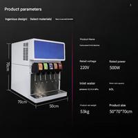 Système de réfrigération de boissons en acier inoxydable commercial |   Distributeur d'eau gazeuse à 5 robinets et 3 litres pour les salons de thé à bulles