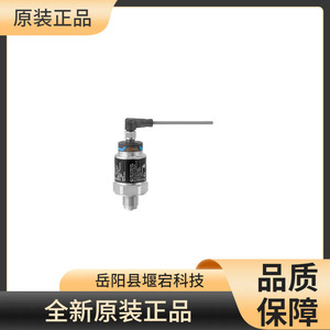 Eh Endershaus Ptp31b Digital Pressure Switch G1/2 24 V Ip65 0.05 Accuracy - Product Image 3