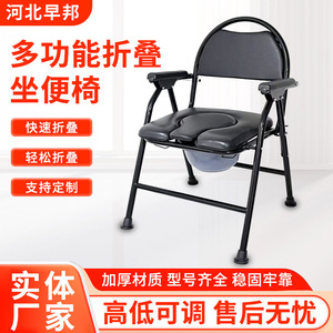 Foldable Commode Chair Carbon Steel Toilet Seat With Armrests And <b>Backrest</b> For Elderly Disabled And Pregnant Women Bathroom Use - Product Image 2