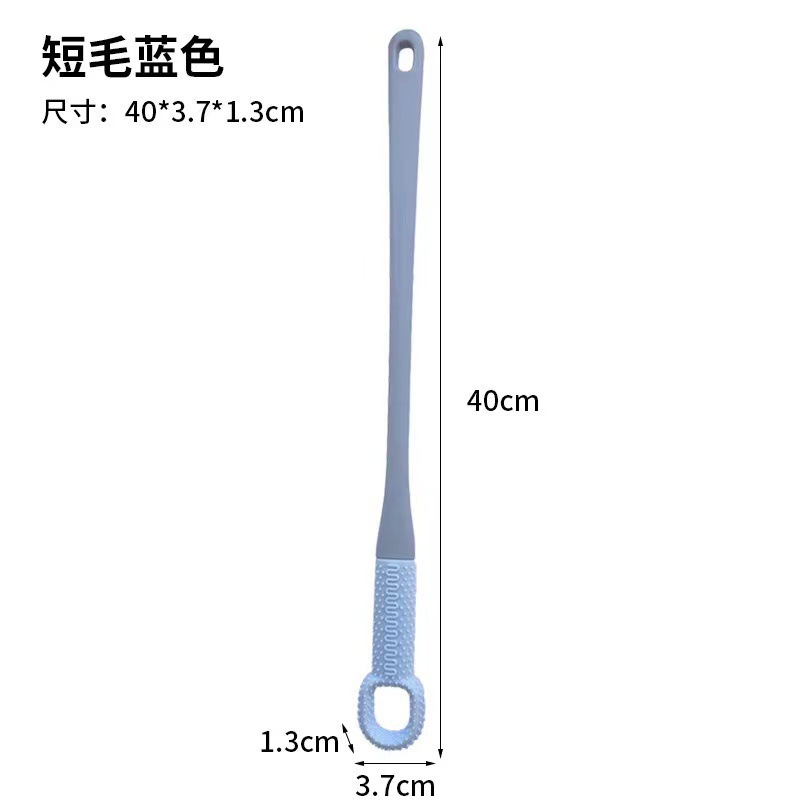 Blue [Short-bristled anti-itch brush]