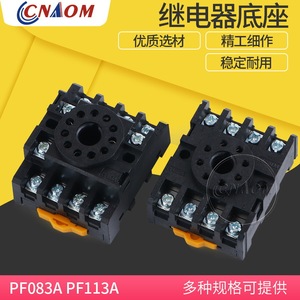 ST3P AH3-3 Time MK2P JTX-2C JQX-10F 8 พินรีเลย์แม่เหล็กไฟฟ้าฐาน PF083A PCB ติดตั้งเทอร์มินัลแบบสกรูซ็อกเก็ต - Product Image 5