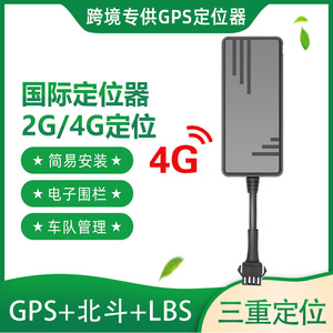 Traceur GPS 4G J16 Mini pour véhicule, terminal de positionnement pour voiture et moto avec géolocalisation et télécommande - Product Image 5