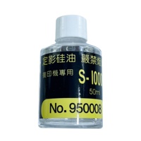 Huile de silicone S-10000 50ml pour film de fusion, rouleau de fusion, film de fusion, graisse, pièce de rechange pour copieurs et impression numérique par sublimation