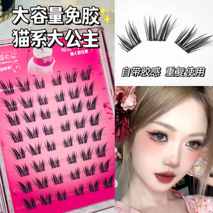 Faux cils auto-adhésifs sans colle Volumineux Fluffy Thick Natural Curling en forme de W Sunflower Lash <span class=keywords><strong>Manga</strong></span> Eye - Product Image 4