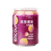 Cool solide voiture désodorisant parfum baume tasse purificateur d'air frais maison aromathérapie parfum déodorant Gel boîte accessoires de voiture