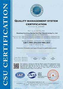 Penjualan Terbaik kualitas 3PE/3PP/3lpe Epoxy dilapisi baja garis tabung API5l lasan baja Pipe2 inci pipa 6 inci pipa baja pipa - Product Image 3