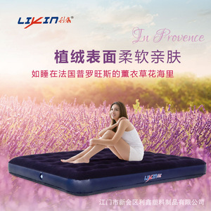Likin Inflatable <b>Camping</b> <b>Mat</b> 188x76x22cm Waterproof Rectangle Air Bed Comfortable Outdoor Use - Product Image 1