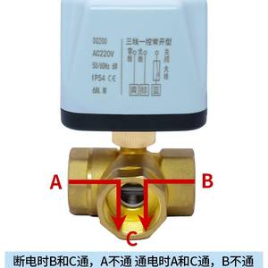 Válvula de Bola Eléctrica de Latón de Paso Completo, Normalmente Cerrada, de Tres Vías, de Tres Cables, de un Solo Control, para HVAC, Solar, Roscada, para Agua - Product Image 2