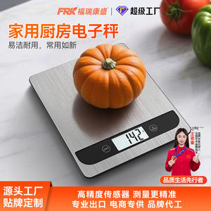 Balance de cuisine numérique étanche en acier inoxydable Furuikang, balance électronique domestique pour la pâtisserie, balance pour le commerce extérieur - Product Image 5