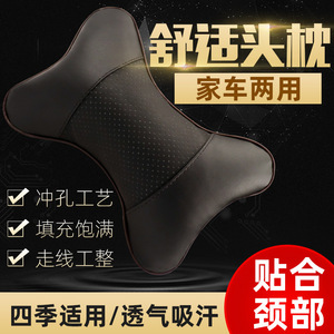 หมอนรองคอหนังสำหรับรถยนต์ 28x19 ซม. ความแน่นปานกลาง สีพื้น รองรับศีรษะ ใช้ได้ทุกฤดู - Product Image 3