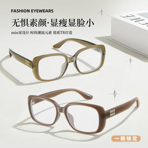 Monturas de Gafas Retro Ovaladas Danyang 210261 con Protección Anti Luz Azul, Unisex, Montura Completa, Lentes Acrílicas - Product Image 3