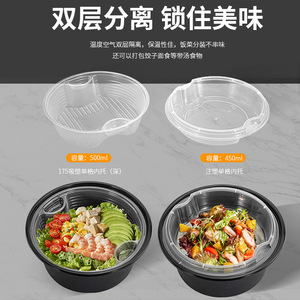 Contenants alimentaires jetables ronds avec couvercle, compatibles micro-ondes, pour le stockage des repas - Product Image 5