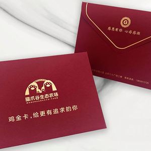 Sobre de Papel de Alta Calidad con Impresión Personalizada para Regalo de Boda - Product Image 2