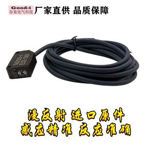 เซ็นเซอร์ออปติคอล E3Z-D61D62D81D82 สวิตช์โฟโตอิเล็กทริก แบบเปิดปกติ/ปิดปกติ รูปทรงสี่เหลี่ยม สะท้อนแสงแบบกระจาย - Product Image 2