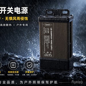 Jingruian Led Rainproof Power Supply 12V 24V 400W Single Output For Surveillance <b>Cameras</b> And Signs - Product Image 2