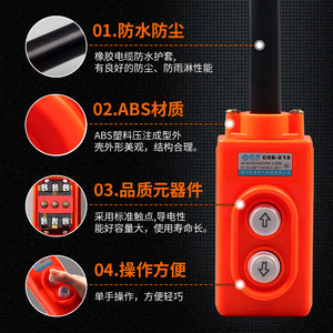 Interrupteur à bouton poussoir Chkl Crane COB 213, contact en cuivre 2NO, borne à vis, IP65, corps en plastique - Product Image 3