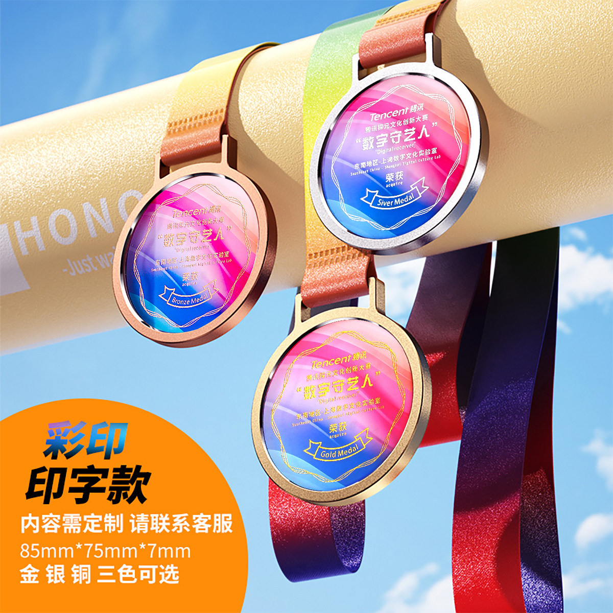 สินค้าขายดีอันดับหนึ่ง - เครื่องพิมพ์สีออลอินวัน