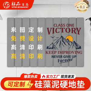 Tapis de cuisine en terre de diatomée rectangulaire 60x39cm antidérapant absorbant séchage rapide pour salle de bain et cuisine - Product Image 4