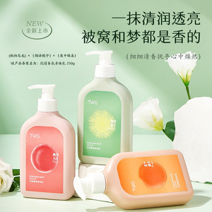 TWG Vente en gros Soins du corps Lotion pour le corps hydratante, nourrissante, rafraîchissante, non <span class=keywords><strong>grasse</strong></span>, parfum longue durée - Product Image 2