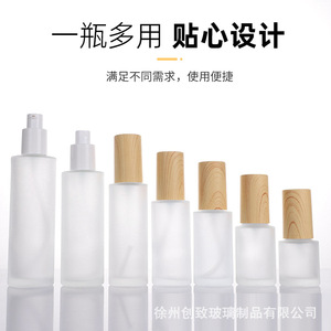 Botellas de loción de vidrio esmerilado con tapa cilíndrica de imitación madera y pulverizador, envases cosméticos vacíos para agua y loción - Product Image 5