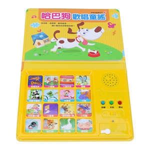 Module vocal personnalisé OEM pour <span class=keywords><strong>animaux</strong></span>, pour livres sonores pour enfants, livres audio avec service d'impression offset - Product Image 1