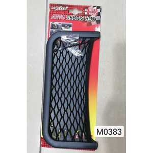 Auto Debris Box 472x400mm Mesh <b>Storage</b> Net Car Organizer - Product Image 1