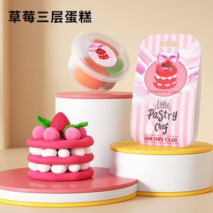 Air Dry <b>Clay</b> for Kids,Modeling <b>Clay</b> Kit,<b>Model</b> Magic <b>Clay</b> Sculpting Tools Set,Ultra Light & Soft, Safe Non-Toxic - Product Image 5