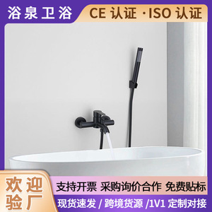 304 Stainless Steel Bathtub Faucet Single Handle Thermostatic Shower Mixer 150Cm Hose With Soft Spray Nozzle - Product Image 5