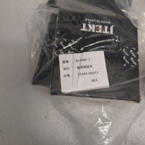 ลูกปืนเฟืองท้ายฮุนได BT10097C สำหรับอะไหล่ล้อเจาะ ชิ้นส่วนโครงรถขุด - Product Image 2