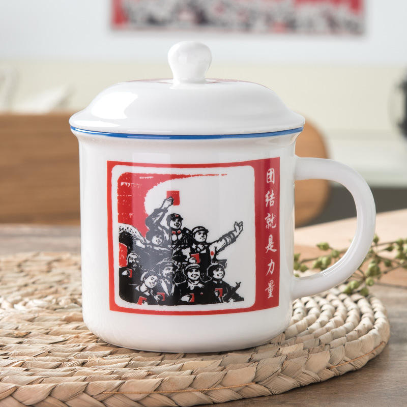 L'unité est la force