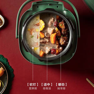 Midea – autocuiseur électrique intelligent programmable de 2,5 l, pour 2 personnes, multifonctionnel avec revêtement en alliage d'aluminium - Product Image 5