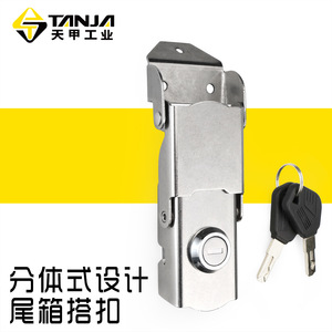 TANJA <b>Motorcycle</b> <b>Tail</b> <b>Box</b> Latch SUS201 Stainless Steel Lockable Universal Replacement Part A221B1-S - Product Image 1